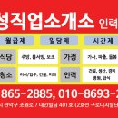 삼성인력소개소 네이버블로그