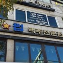 육품달 이미지