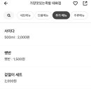 가장맛있는족발(태화점) 이미지