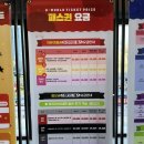 여수옆골 | 여수 가볼만한곳_ 유월드 루지 테마파크 여수 액티비티로 강추하는 솔직후기