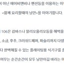 휘 스테이 네이버블로그