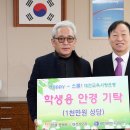 일공공일 안경콘텍트 이미지