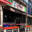 궁중김치찌개 이미지