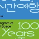 울림문화공간 이미지