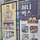 벌툰몽유도원광명사거리점