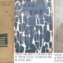 마리서사 이미지