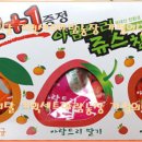 아람2농장 이미지