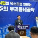 동산종합의원 이미지