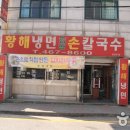 남동33 이미지