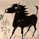 [전시]갤러리마리 신년기획 말띠전: "말 참 많네—ALL THE HORSES" 이미지