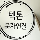 경동 포레스트힐 행복주택 아미 | 이사 전 필수 수리! 부산 서구 행복주택 깨진 천장 몰딩 복원 시공