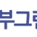 ㈜동부환경 이미지