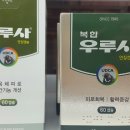 빛가람약국 이미지