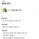 대륙중식 이미지