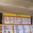 오늘바로 떡볶이