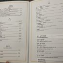 오시반상 이미지