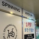 혜윰슈퍼