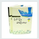 카페단우