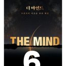 더마인드 이미지