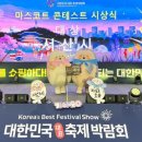 오슈
