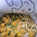 GS25해운우동점 | GS25 닛신 돈베이 데푸라 우동 솔직 후기