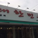 의류마산지점