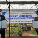 ㈜지오팜 이미지