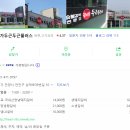 갈비가두근두근플러스 | [안양 삼막사 갈비가 두근두근 플러스] 솔직 탐방 후기