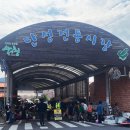 단성마트 이미지