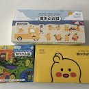 병아리김밥과천비상교육사옥점