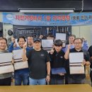 한국자전거정비기술학원