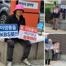 이영풍 기자 복직 불발?ㅡKBS 노조 허성권위원장 글 이미지