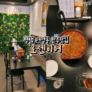 로젠비어 이미지