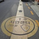 용호3치안센터 이미지