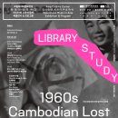1960년대 캄보디아의 잃어버린 로큰롤 | 1960s Cambodian Lost Rock N Roll 전시, 영화상영, 토크, 디제잉