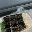 오남매꼬마김밥