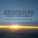 눈부신하루를 Daum카페