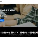 마중물평생교육원