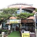 한주식당 이미지