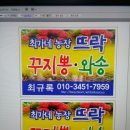 최가네농장 이미지