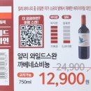 이마트24 문정테라타워점 이미지