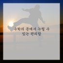 미래꿈수학학원 - 연수구 해돋이로 168-15 | 미래꿈수학학원
