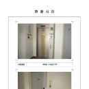 청호로220번길 이미지