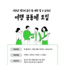 테라피하우스펜션 이미지