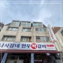 한우한마리 네이버블로그