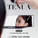 빨간수헤어
