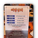 해변상회 네이버블로그