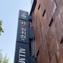 약뜸한의원 이미지