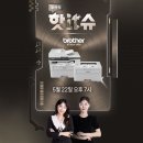 브라더 이미지