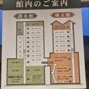 세븐일레븐 아산선장행복점 | [마쓰야마 고토히라] 고토산카쿠 Kotosankaku 5인 숙박, 다다미방, 석식, 조식, 온천 후기 (내돈내산)